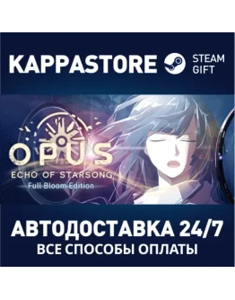 OPUS: Echo of Starsong - Full Bloom Edition Steam Gif
