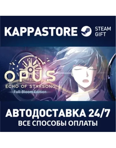 OPUS: Echo of Starsong - Full Bloom Edition Steam Gif