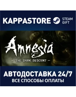 Amnesia: The Dark Descent Steam Gift Россия