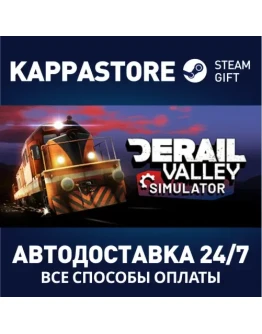 Derail Valley Steam Gift Россия