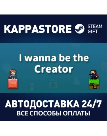 i wanna be the Creator Steam Gift Россия