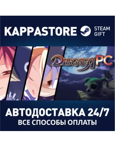 Disgaea PC Steam Gift Россия
