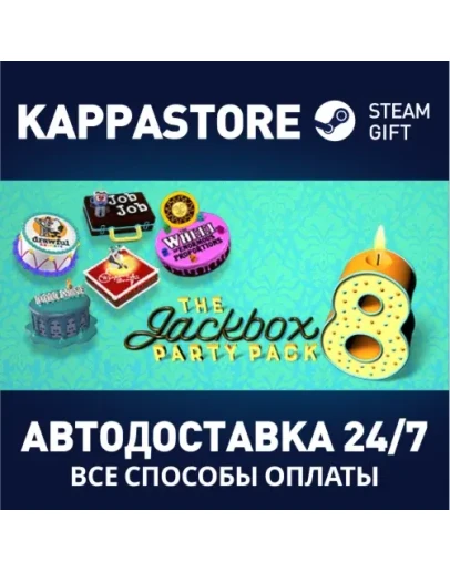 The Jackbox Party Pack 8 Steam Gift Россия