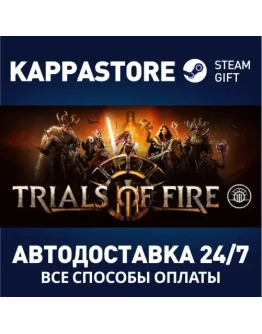 Trials of Fire Steam Gift Россия