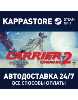 Carrier Command 2 Steam Gift Россия