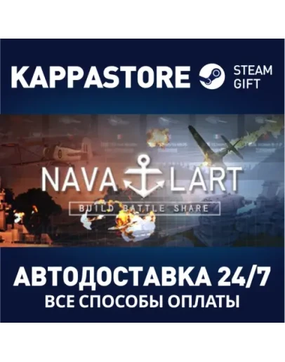 Naval Art Steam Gift Россия