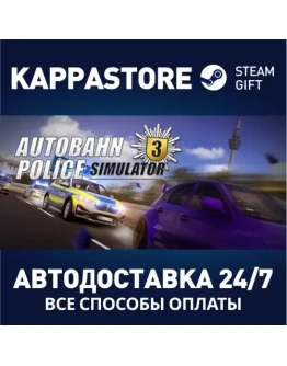 Autobahn Police Simulator 3 Steam Gift Россия