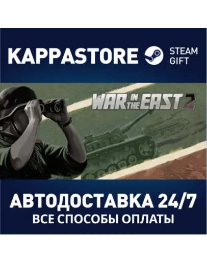 Gary Grigsby's War in the East 2 Steam Gift Россия