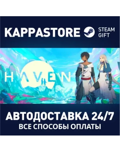 Haven Steam Gift Россия