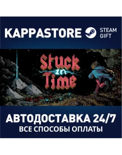Stuck In Time Steam Gift Россия