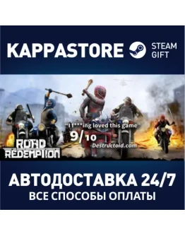 Road Redemption Steam Gift Россия