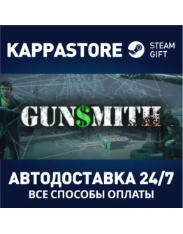 Gunsmith Steam Gift Россия