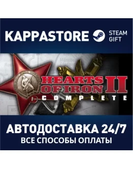 Hearts of Iron 2 - Complete Steam Gift Россия Hearts of Iron 2 - Complete Steam Gift Россия