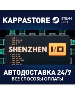 SHENZHEN I/O Steam Gift Россия