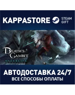 Death's Gambit: Afterlife Steam Gift Россия