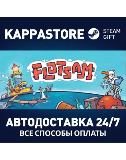 Flotsam Steam Gift Россия