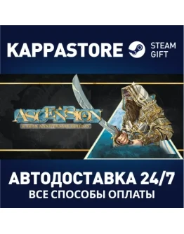 Ascension Steam Gift Россия