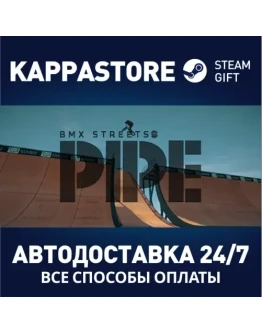 PIPE by BMX Streets Steam Gift Россия