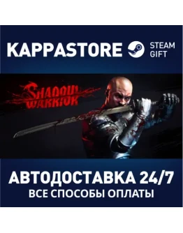 Shadow Warrior Steam Gift Россия