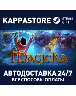 Magicka Steam Gift Россия