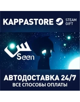 Seen Steam Gift Россия