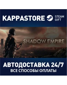 Shadow Empire Steam Gift Россия