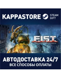 F.I.S.T.: Forged In Shadow Torch Steam Gift Россия