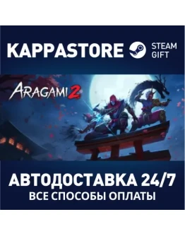 Aragami 2 Steam Gift Россия