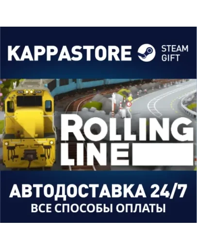 Rolling Line Steam Gift Россия