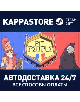 Pit People Steam Gift Россия