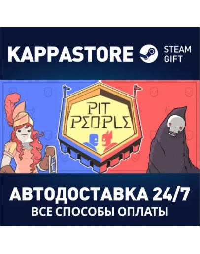Pit People Steam Gift Россия