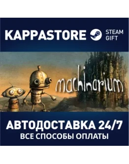 Machinarium Steam Gift Россия