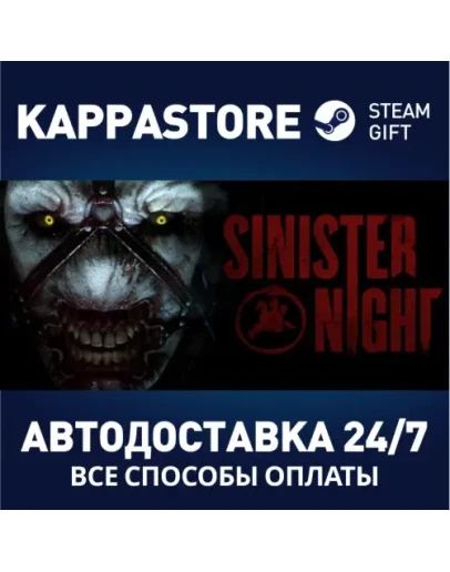 Sinister Night Steam Gift Россия