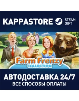 Farm Frenzy Collection Steam Gift Россия