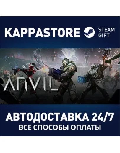 ANVIL Steam Gift Россия