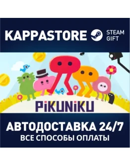 Pikuniku Steam Gift Россия