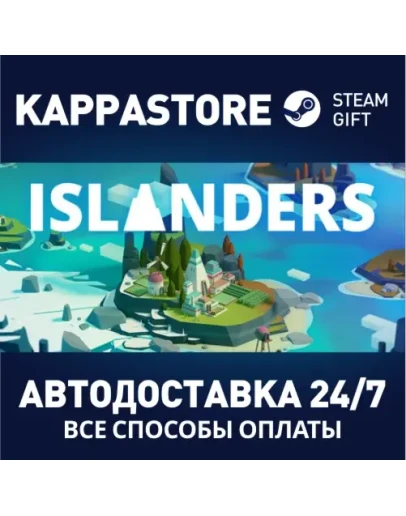 Islanders Steam Gift Россия