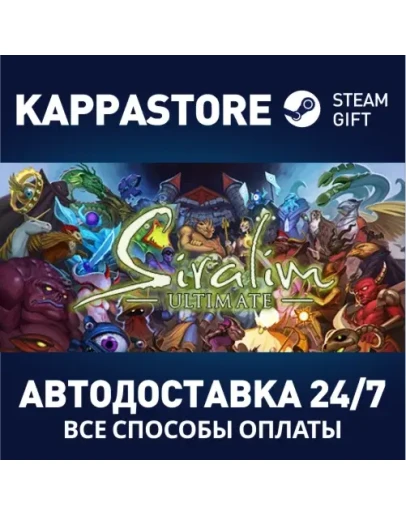 Siralim Ultimate Steam Gift Россия