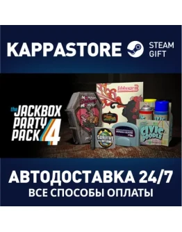 The Jackbox Party Pack 4 Steam Gift Россия