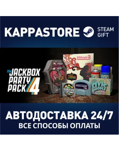 The Jackbox Party Pack 4 Steam Gift Россия