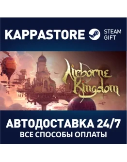 Airborne Kingdom Steam Gift Россия