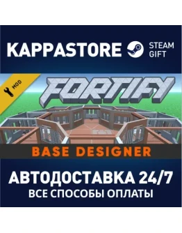 FORTIFY Steam Gift Россия