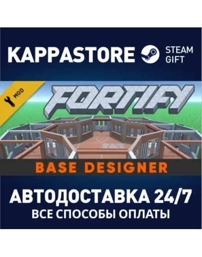 FORTIFY Steam Gift Россия