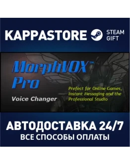 MorphVOX Pro 5 Steam Gift Россия