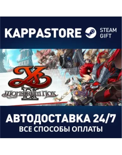 Ys IX: Monstrum Nox Steam Gift Россия