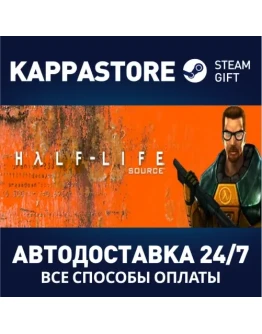 Half-Life 1: Source Steam Gift Россия Half-Life 1: Source Steam Gift Россия