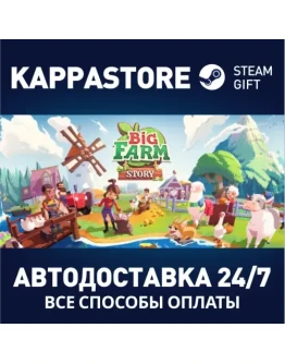 Big Farm Story Steam Gift Россия