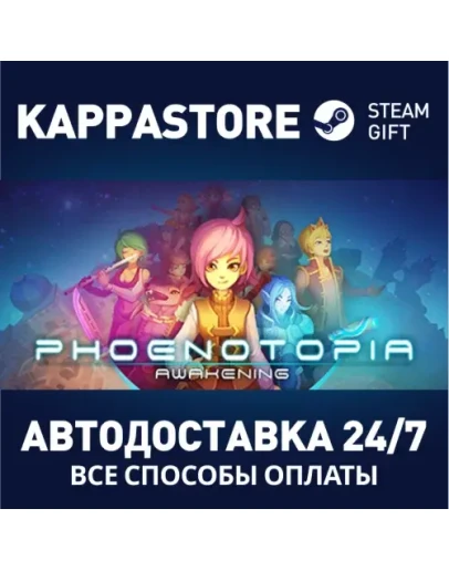 Phoenotopia: Awakening Steam Gift Россия