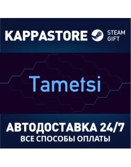 Tametsi Steam Gift Россия Tametsi Steam Gift Россия