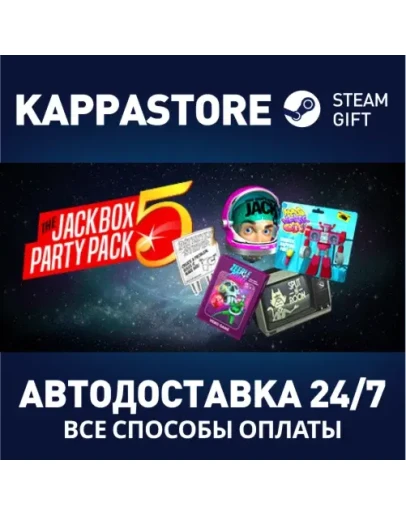 The Jackbox Party Pack 5 Steam Gift Россия